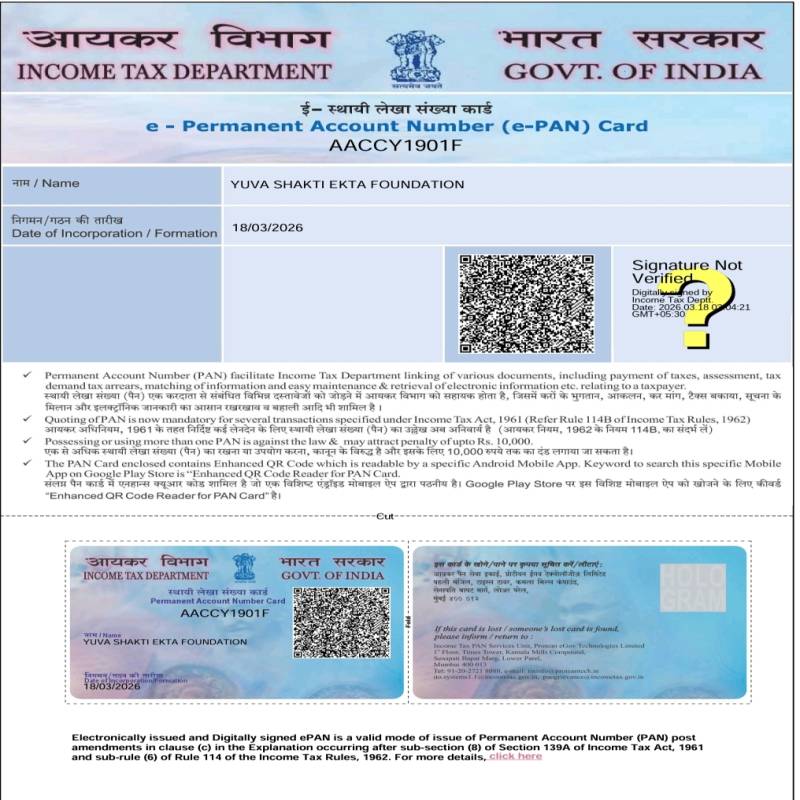PAN CARD